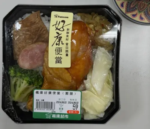 ▲楓康超市59元便當爆紅,不少人買不到全聯60元福利餐盒,都轉往楓康超市撿便宜,真的是小資族福音!(圖/Threads) ▲楓康超市59元便當爆紅,不少人買不到全聯60元福利餐盒,都轉往楓康超市撿便宜,真的是小資族福音!(圖/Threads)
