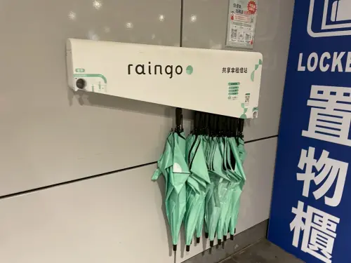 ▲北捷租借傘服務「raingo共享傘」是許多人在雨天的救星。（圖／記者陳雅雲攝）