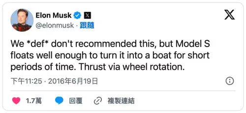 ▲馬斯克曾公開回覆,指出「Model S 在水中的浮力足以讓其在短時間內變成一艘小船,並透過車輪旋轉產生推力」。(圖/馬斯克X) ▲馬斯克曾公開回覆,指出「Model S 在水中的浮力足以讓其在短時間內變成一艘小船,並透過車輪旋轉產生推力」。(圖/馬斯克X)
