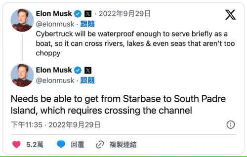 ▲馬斯克認證,「Cybertruck 將具備足夠的防水能力,可以短暫的作為小船使用」。(圖/馬斯克X) ▲馬斯克認證,「Cybertruck 將具備足夠的防水能力,可以短暫的作為小船使用」。(圖/馬斯克X)