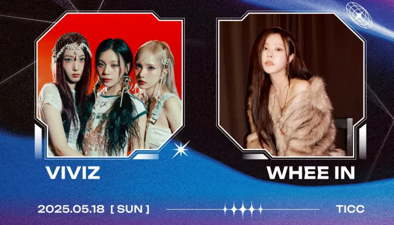 ▲《MIXPOP CONCERT》將於5月18日在TICC舉行，並邀請了女團MAMAMOO主唱輝人（右）與VIVIZ（左）同台演出，勢必掀起粉絲搶票熱潮。（圖／網銀國際影視）