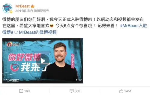 ▲MrBeast正式宣布入駐中國微博，引發熱議。（圖／翻攝自MrBeast微博）
