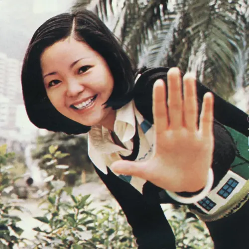 ▲鄧麗君所屬的唱片公司,宣布將於6月公布鄧麗君生前未公開過的音源。(圖/翻攝自鄧麗君 Teresa Teng臉書) ▲鄧麗君所屬的唱片公司,宣布將於6月公布鄧麗君生前未公開過的音源。(圖/翻攝自鄧麗君 Teresa Teng臉書)