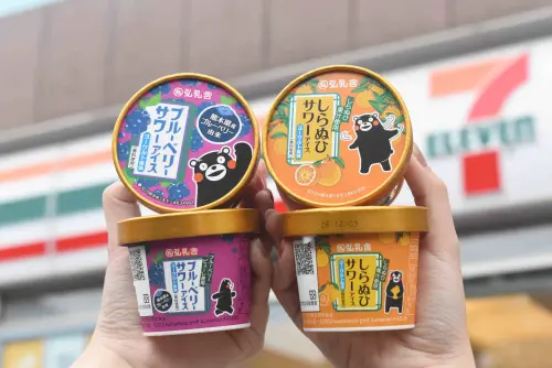「弘乳舍熊本熊冰淇淋」柑橘沙瓦、藍莓沙瓦口味即日起於7-11獨家上市,售價69元。(圖/官方提供) ▲「弘乳舍熊本熊冰淇淋」柑橘沙瓦、藍莓沙瓦口味即日起於7-11獨家上市,售價69元。(圖/官方提供)
