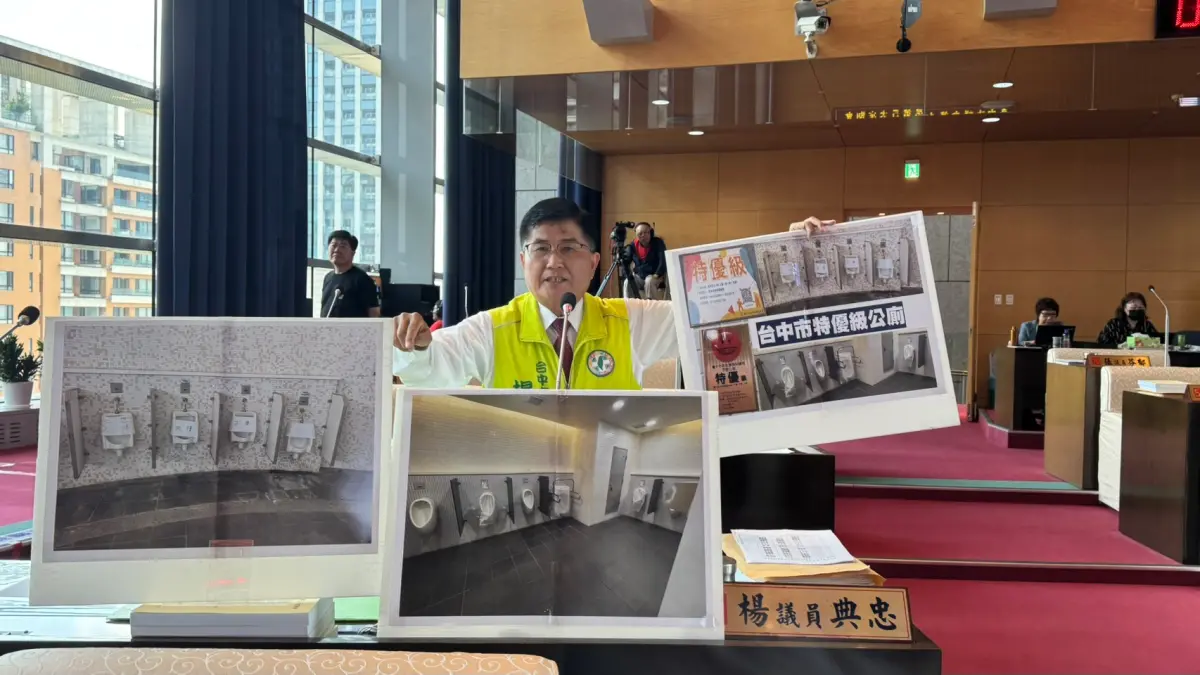 ▲台中市議員楊典忠怒批台中市長盧秀燕「連小便斗都管理不好，能做什麼大事，還想選總統？」（圖／台中市議員楊典忠提供，2025.05.07）