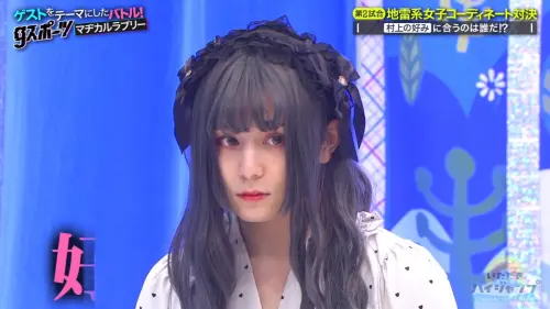 ▲山田涼介非常適合穿起女裝。（圖／翻攝自X）