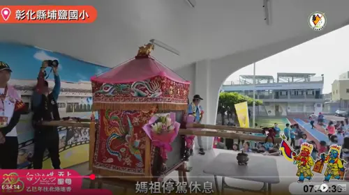 媽祖娘娘聽到了!小學生狂喊「媽祖我愛您」粉紅超跑衝司令台停駕