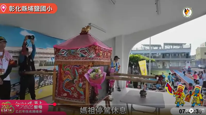 媽祖娘娘聽到了！小學生狂喊「媽祖我愛您」粉紅超跑衝司令台停駕