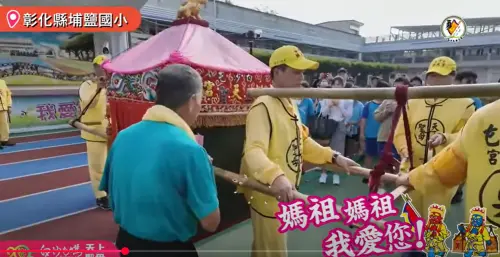 ▲向來沒有固定進香路線的白沙屯媽祖鑾轎，突然轉進國小校園，讓小學生鑽轎腳，還在司令台上停駕祈福，讓全校師生都相當感動。（圖／翻攝自白沙屯拱天宮）