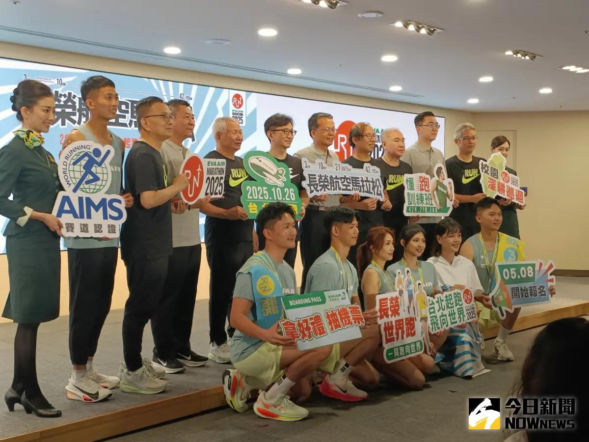 ▲長榮航空馬拉松將於10月26日在總統府前盛大開跑。（圖／記者許若茵攝）