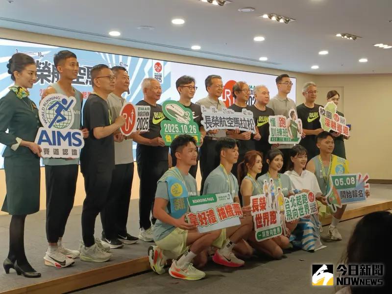▲長榮航空馬拉松將於10月26日在總統府前盛大開跑。（圖／記者許若茵攝）