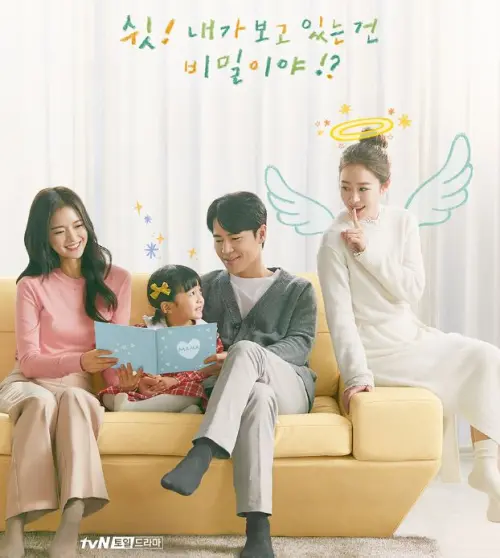 ▲金泰希（如圖）在《哈囉掰掰，我是鬼媽媽》劇中飾演一位將女兒生下來就死掉的媽媽。（圖／NAVER）