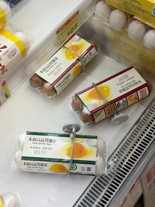 ▲網友分享，全聯的雞蛋也被上防盜鎖。（圖／我愛全聯－好物老實說臉書）