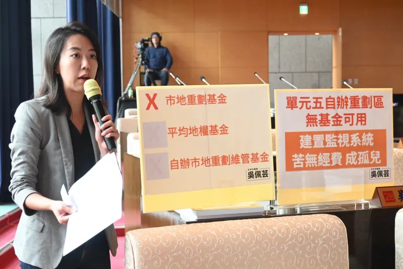 ▲議員吳佩芸指出，高鐵新市鎮自辦市地重劃無任何基金可支應，建置監視系統就已卡在經費不足(圖／柳榮俊攝2025.5.8)