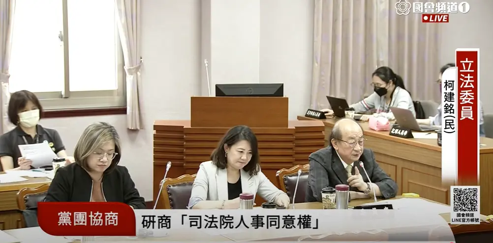 ▲柯建銘不滿被人身攻擊，向韓國瑜表達抗議。（圖／翻攝立院ivod系統）