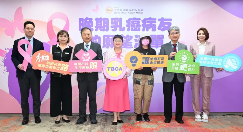 ▲中華民國乳癌病友協會今(7)日舉辦「晚期乳癌病友的願望清單－晚期乳癌用藥擴大給付倡議記者會」，理事長黃淑芳(中)、健保署龐一鳴副署長(左三)、勞發署施淑惠主任秘書(左二)、立法委員王正旭(右二)、陳菁徽(右一)出席為晚期病友發聲。（圖／中華民國乳癌病友協會）