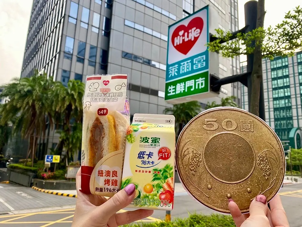 ▲萊爾富抽台積電股票，消費者只花49元買銅板價早餐，輕鬆變身台積電小股東。（圖／萊爾富提供）