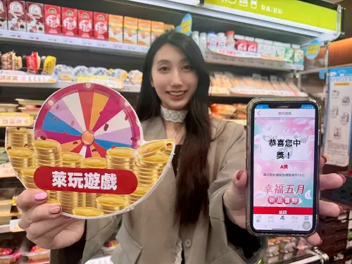 5月27日前加入Hi-Life VIP APP會員可天天免費參加刮刮樂遊戲。(圖/萊爾富提供) ▲5月27日前加入Hi-Life VIP APP會員可天天免費參加刮刮樂遊戲。(圖/萊爾富提供)