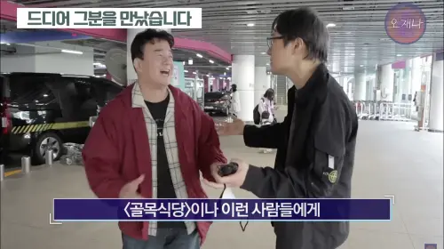 白種元(左)跟金在奐(右)在節目中對質。(圖/스튜디오 오재나 YouTube) ▲白種元(左)跟金在奐(右)在節目中對質。(圖/스튜디오 오재나 YouTube)