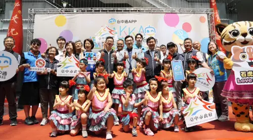 ▲台中通HAKKA趣味童樂會，是數位力結合客家文化，將於5月18日東勢登場。（圖／台中數位發展局提供）