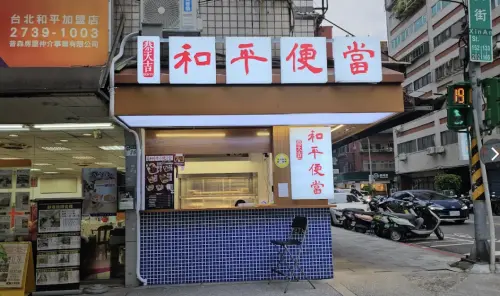 ▲和平便當店才開業2個月，目前仍在面臨成本及營運挑戰。（圖／開心人妻Vicky 臉書）