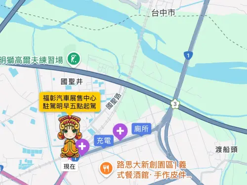 ▲白沙屯媽祖今晚駐駕福彰汽車展售中心，明早5時起駕。（圖／翻攝畫面）