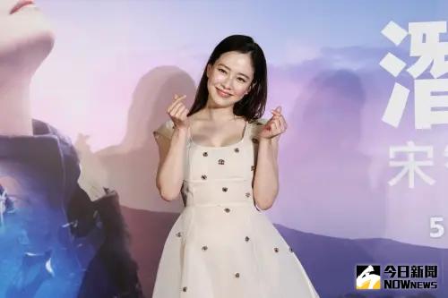 ▲宋智孝來台宣傳《潛進韓國:宋智孝的海女冒險》,晚間出席首映會。(圖/記者朱永強攝) ▲宋智孝來台宣傳《潛進韓國:宋智孝的海女冒險》,晚間出席首映會。(圖/記者朱永強攝)