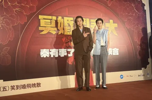 ▲BKPP出席《冥婚鬧泰大》台灣首映會，又換上不同的帥氣造型，讓守候在場的廣大女性影迷尖叫。（圖／記者蘇詠智攝）