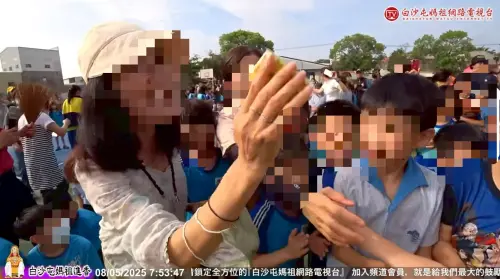 ▲（圖／翻攝自白沙屯媽祖網路電視台YT）