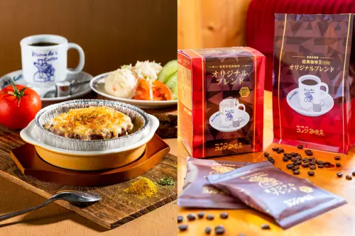 ▲客美多全新菜單新增晚間限定咖哩漢堡排焗烤飯；客美多經典咖啡豆與濾掛也新上市。（圖／客美多咖啡提供）