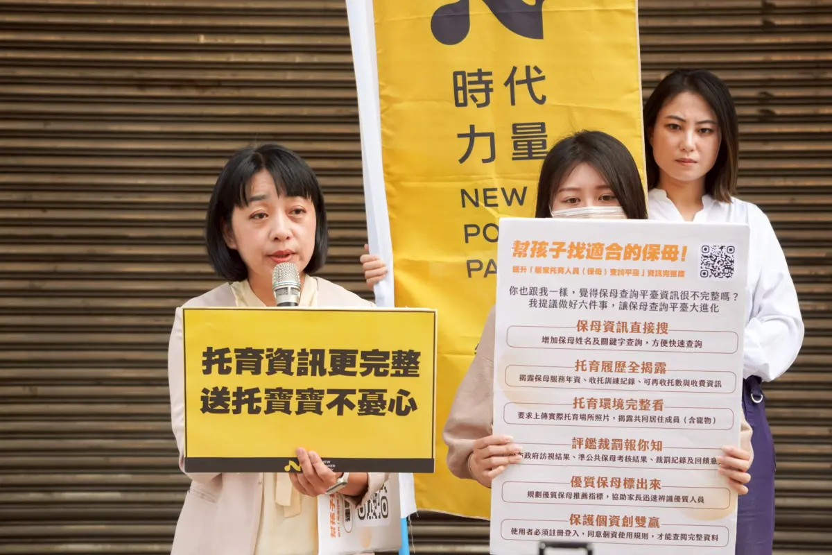 剴剴案5/13宣判！托育制度存嚴重漏洞 王婉諭籲速審托育服務法