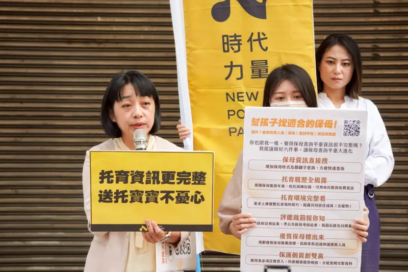 剴剴案5/13宣判！托育制度存嚴重漏洞　王婉諭籲速審托育服務法