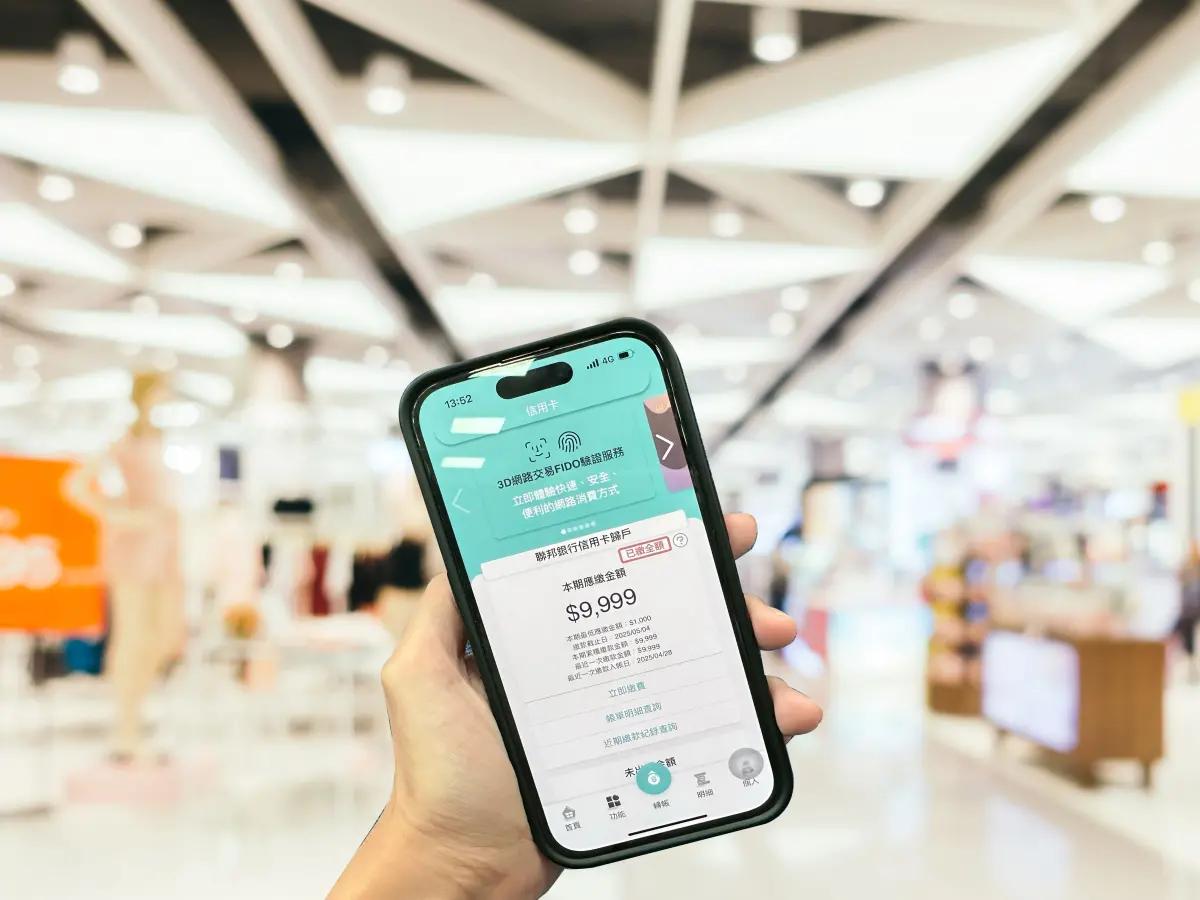▲聯邦銀行今（9）日宣布，信用卡交易安全再升級，APP科技阻詐「FIDO驗證」上線，也是首家導入聯合信用卡中心平台FIDO生物辨識機制的銀行。（圖／聯邦銀行提供）