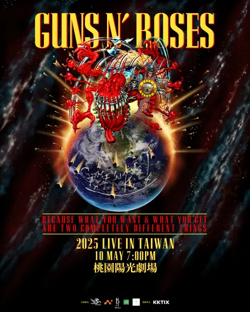 ▲槍與玫瑰2025台灣演唱會。（圖／華軒文化臉書）