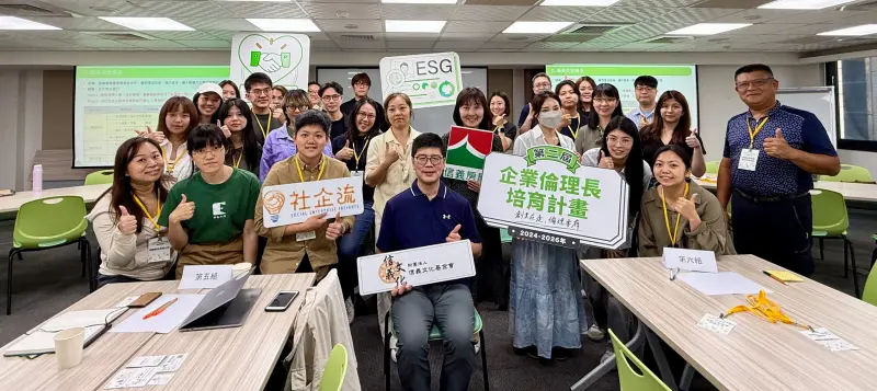 ▲第二屆「企業倫理長培育計畫」規劃為期三年的系統性課程，目前第二年重點轉向「企業倫理實踐」，深入組織核心業務，推動具體的永續行動。（圖／信義房屋提供）