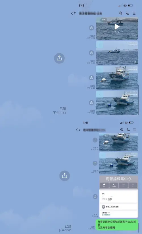 澎湖南方四島國家公園出現違法打撈漁船,當地志工說,公部門的態度很消極,國家公園號出動也僅僅巡查,並未區離漁船。(圖/讀者提供) ▲澎湖南方四島國家公園出現違法打撈漁船,當地志工說,公部門的態度很消極,國家公園號出動也僅僅巡查,並未區離漁船。(圖/讀者提供)