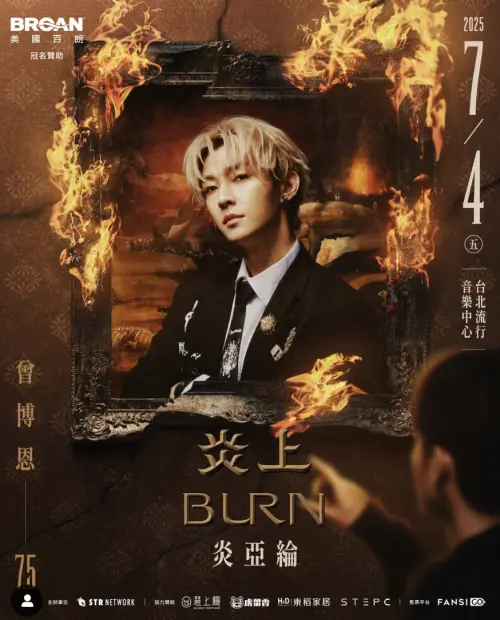 炎亞綸(圖/翻攝自炎亞綸IG) ▲炎亞綸(圖/翻攝自炎亞綸IG)