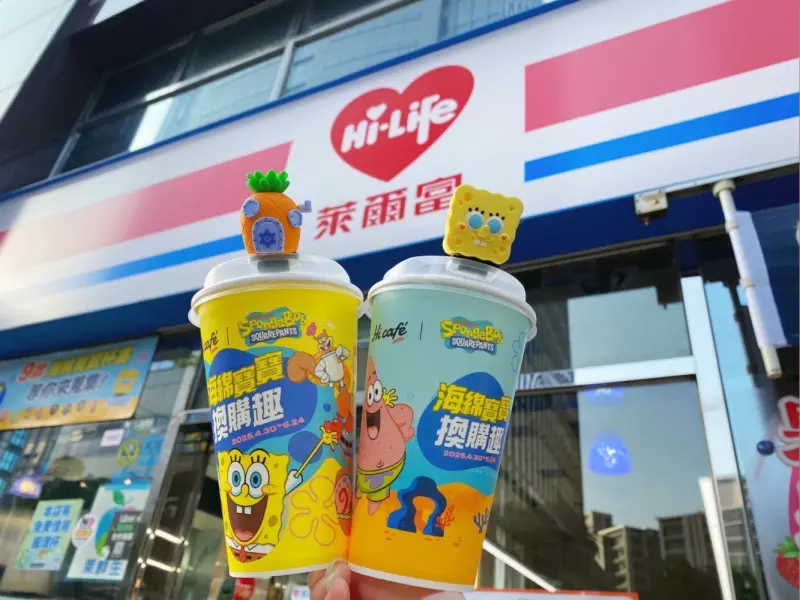 ▲萊爾富買咖啡送「海綿寶寶杯塞」，購買任4杯咖啡享8折優惠外，就隨機贈送一款杯塞。（圖／萊爾富提供）