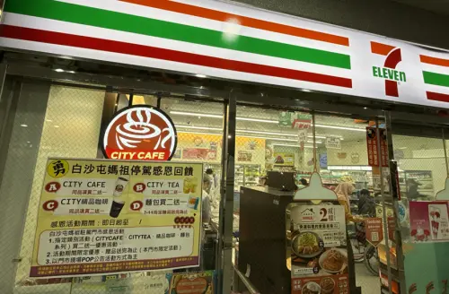 ▲7-11門市（圖／7-11提供）