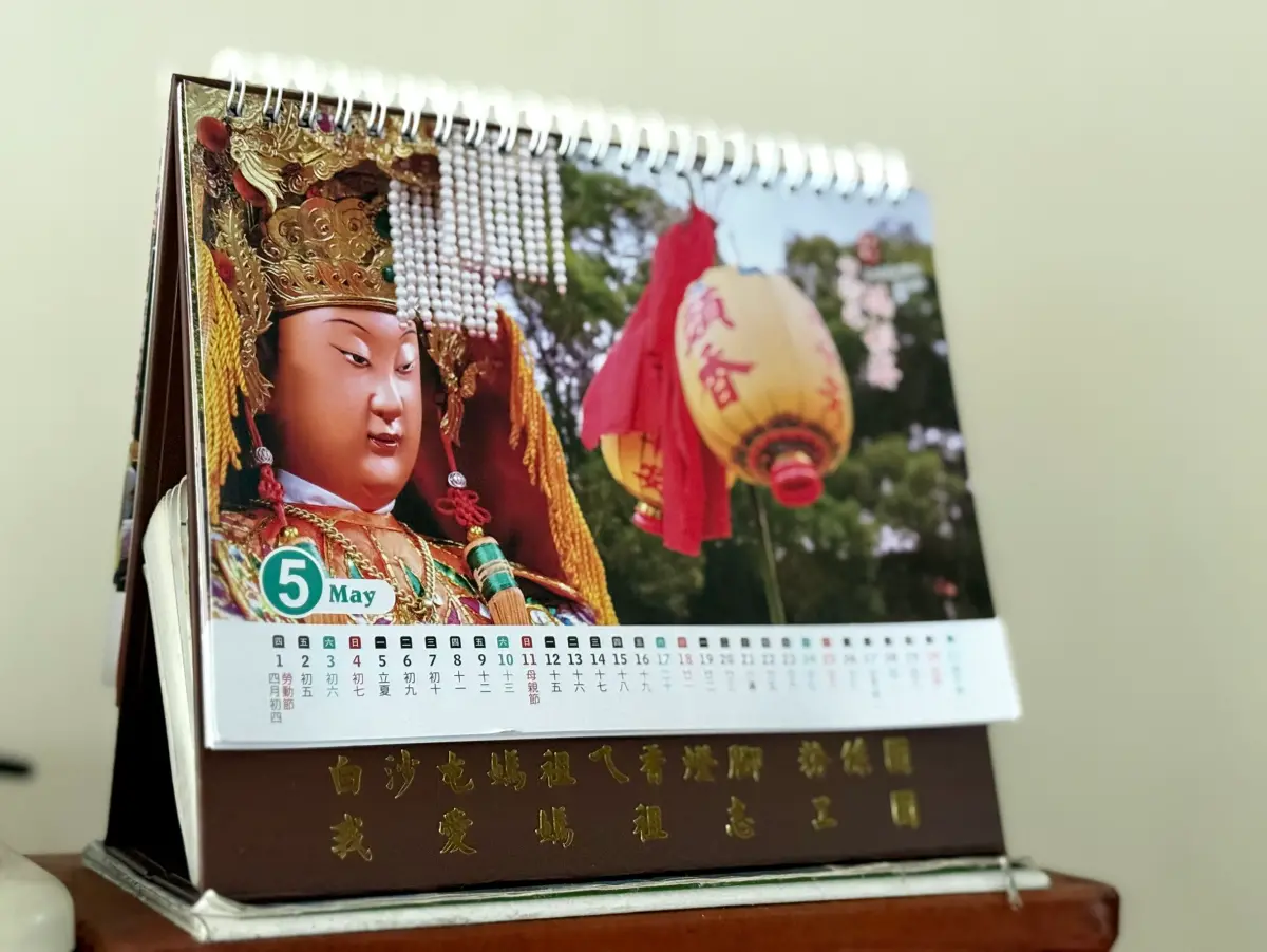 ▲國定假日確定新增5天！立法院今（9）日三讀通過國民黨團與民眾黨團版「紀念日節日實施條例」草案，確定新增「4+1」個國定假日，《NOWnews》一文整理帶你看懂。（圖/記者葉盛耀攝）