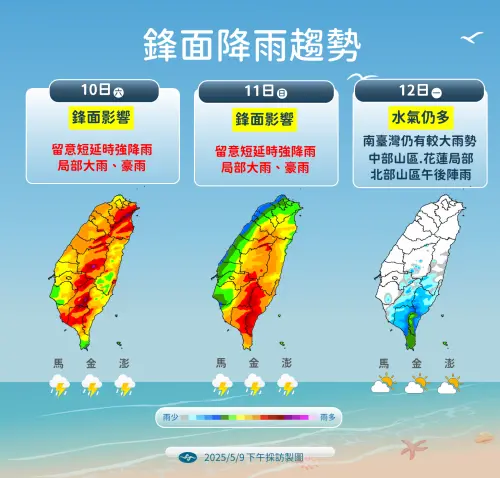 (圖/中央氣象署提供) ▲(圖/中央氣象署提供)