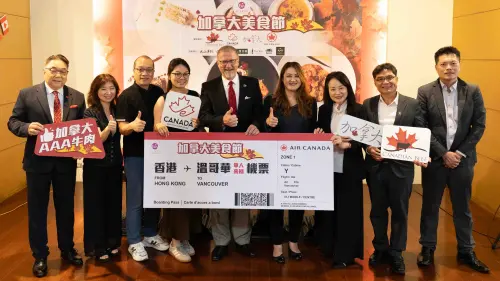 ▲加拿大美食節加碼推出抽獎活動，頭獎為由加拿大航空獨家贊助的「香港至溫哥華」單人來回機票乙張。（圖／義大皇家酒店提供）