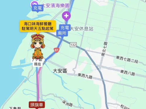 ▲白沙屯媽祖今晚駐駕在「海口味海鮮餐廳」,明早5時起駕。(圖/翻攝畫面) ▲白沙屯媽祖今晚駐駕在「海口味海鮮餐廳」,明早5時起駕。(圖/翻攝畫面)