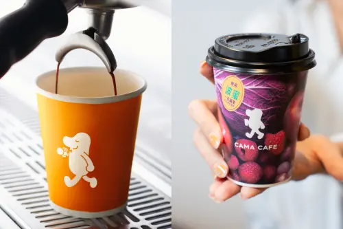 母親節「星巴克買一送一」咖啡優惠!路易莎、CAMA、85度C一次看 ▲CAMA CAFE寄杯咖啡優惠「買6送1」,百蜜蔬果冷萃現折10元。(圖/CAMA CAFE提供)