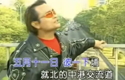 ▲沈文程過去憑藉一首〈五月十一彼下埔〉爆紅，其原因就是每逢5月11日台灣都會下雨，靈驗程度讓網友嘖嘖稱奇。（圖／摘自〈五月十一彼下埔〉MV）