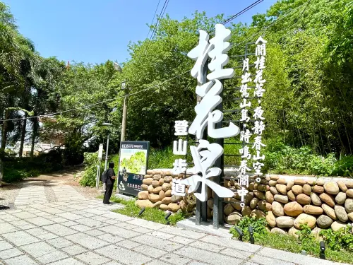 ▲「桂花泉登山步道」入口相當容易找尋，位於距大甲鐵砧山風景區入口不遠的妙法寺旁，步道難度屬親子級登山步道。（圖／台中觀光旅遊局）