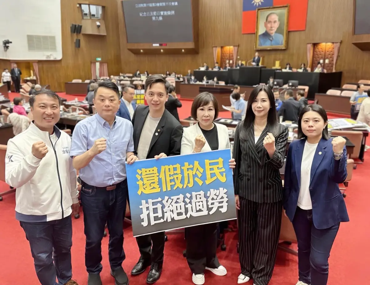 [討論] 國定假多5天民眾支持嗎？最新民調一面倒