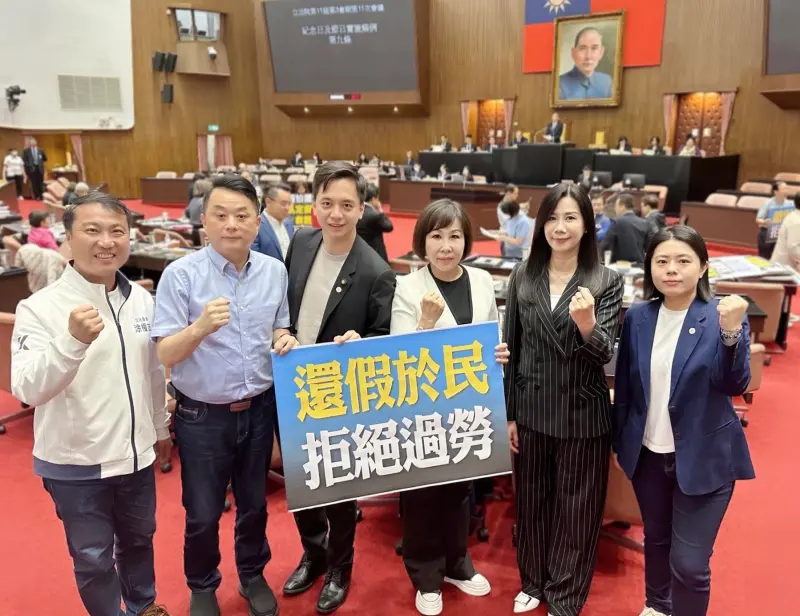 這些綠委都曾經提案！增加國定假日　民進黨完全執政8年也難修法