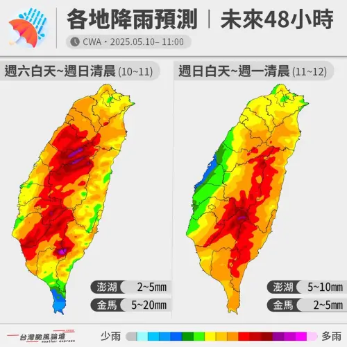 ▲48小時降雨預測,多個地區一片橘紅色,提醒銀中留意豪雨發生機會。(圖/取自「台灣颱風論壇|天氣特急」) ▲48小時降雨預測,多個地區一片橘紅色,提醒銀中留意豪雨發生機會。(圖/取自「台灣颱風論壇|天氣特急」)