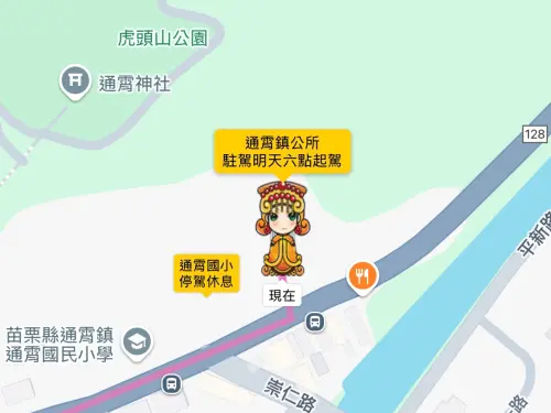 ▲ 白沙屯媽祖下午3時許突駐駕在苗栗通霄鎮公所,今晚將不駐駕通宵慈后宮。(圖/翻攝畫面) ▲ 白沙屯媽祖下午3時許突駐駕在苗栗通霄鎮公所,今晚將不駐駕通宵慈后宮。(圖/翻攝畫面)